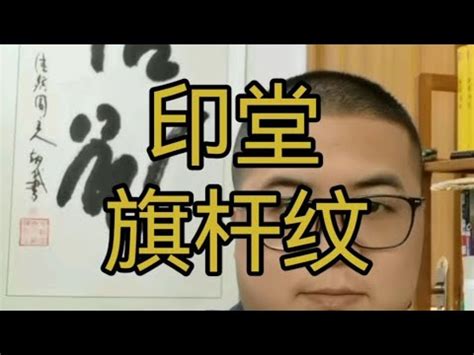 自家屋 雙雀紋男人